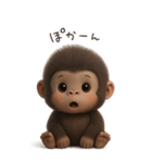 フサフサゴリラ（個別スタンプ：9）