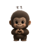 フサフサゴリラ（個別スタンプ：11）