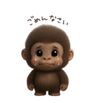 フサフサゴリラ（個別スタンプ：12）