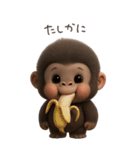 フサフサゴリラ（個別スタンプ：13）