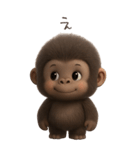 フサフサゴリラ（個別スタンプ：15）