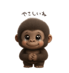 フサフサゴリラ（個別スタンプ：17）