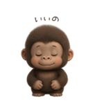 フサフサゴリラ（個別スタンプ：18）