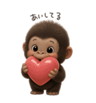 フサフサゴリラ（個別スタンプ：20）