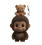 フサフサゴリラ（個別スタンプ：21）