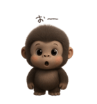 フサフサゴリラ（個別スタンプ：24）