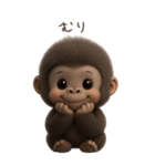 フサフサゴリラ（個別スタンプ：26）
