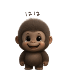 フサフサゴリラ（個別スタンプ：27）