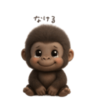 フサフサゴリラ（個別スタンプ：28）