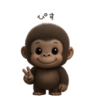 フサフサゴリラ（個別スタンプ：29）
