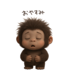 フサフサゴリラ（個別スタンプ：31）