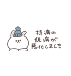 冬の無気力◎ちびっこうさぎさん #1（個別スタンプ：1）