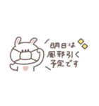 冬の無気力◎ちびっこうさぎさん #1（個別スタンプ：3）