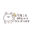 冬の無気力◎ちびっこうさぎさん #1（個別スタンプ：7）