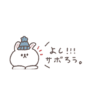 冬の無気力◎ちびっこうさぎさん #1（個別スタンプ：10）