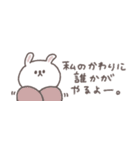 冬の無気力◎ちびっこうさぎさん #1（個別スタンプ：11）