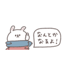 冬の無気力◎ちびっこうさぎさん #1（個別スタンプ：12）