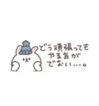 冬の無気力◎ちびっこうさぎさん #1（個別スタンプ：17）