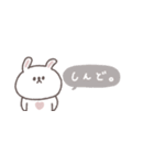 冬の無気力◎ちびっこうさぎさん #1（個別スタンプ：19）