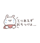冬の無気力◎ちびっこうさぎさん #1（個別スタンプ：25）