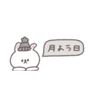 冬の無気力◎ちびっこうさぎさん #1（個別スタンプ：29）