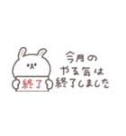 冬の無気力◎ちびっこうさぎさん #1（個別スタンプ：31）