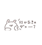 冬の無気力◎ちびっこうさぎさん #1（個別スタンプ：32）