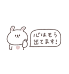 冬の無気力◎ちびっこうさぎさん #1（個別スタンプ：33）
