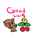 (nenerin日常会話スタンプ022英語気遣い)（個別スタンプ：12）