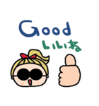 (nenerin日常会話スタンプ022英語気遣い)（個別スタンプ：17）