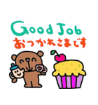 (nenerin日常会話スタンプ022英語気遣い)（個別スタンプ：34）