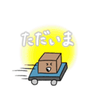 いろんな台車（個別スタンプ：5）
