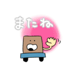 いろんな台車（個別スタンプ：7）