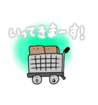 いろんな台車（個別スタンプ：8）