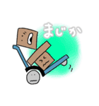 いろんな台車（個別スタンプ：15）