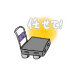 いろんな台車（個別スタンプ：17）