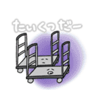 いろんな台車（個別スタンプ：18）