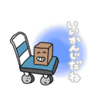 いろんな台車（個別スタンプ：21）