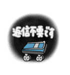 いろんな台車（個別スタンプ：32）