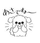 線だけの犬 2025 「ちょっとワガママ」（個別スタンプ：1）