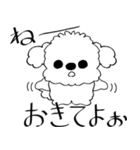 線だけの犬 2025 「ちょっとワガママ」（個別スタンプ：6）