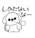 線だけの犬 2025 「ちょっとワガママ」（個別スタンプ：8）