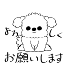 線だけの犬 2025 「ちょっとワガママ」（個別スタンプ：11）