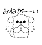 線だけの犬 2025 「ちょっとワガママ」（個別スタンプ：12）
