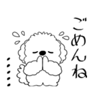 線だけの犬 2025 「ちょっとワガママ」（個別スタンプ：15）