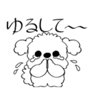 線だけの犬 2025 「ちょっとワガママ」（個別スタンプ：16）