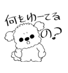 線だけの犬 2025 「ちょっとワガママ」（個別スタンプ：19）