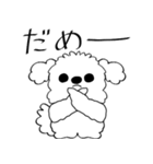 線だけの犬 2025 「ちょっとワガママ」（個別スタンプ：20）