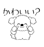 線だけの犬 2025 「ちょっとワガママ」（個別スタンプ：25）