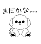 線だけの犬 2025 「ちょっとワガママ」（個別スタンプ：29）